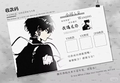 稚嫩の魔法师采集到1