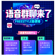 丶鱼丸粗面丶采集到APP——理论——BANNER