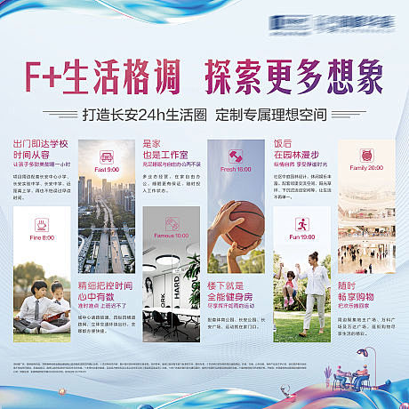 24小时价值点展板-源文件