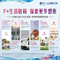 24小时价值点展板-源文件