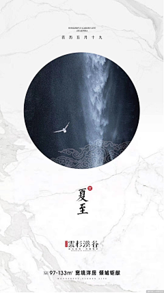 赢子伐采集到古风