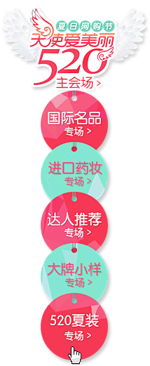 淡漠寒烟采集到520浪漫素材
