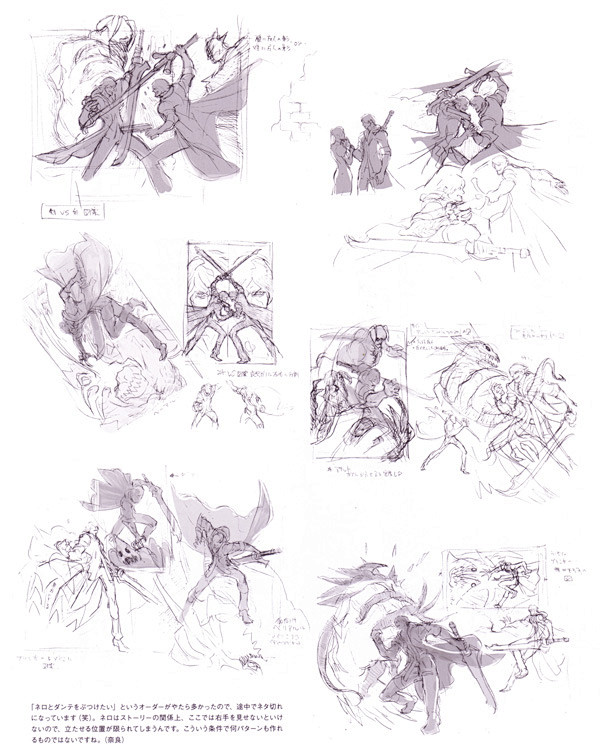 CG游戏资料鬼泣4Devil May C...