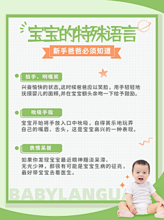 吃果冻嘛采集到小红书配图排版