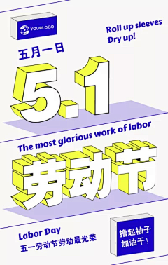 zhendebuzhidao采集到海报页