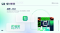 「帮推客」UI 改版设计-UI中国用户体验设计平台