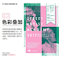 图片运用的9种常见姿势 - 优优教程网 - 自学就上优优网 - UiiiUiii.com