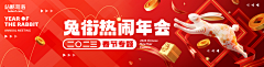 那个连城在休息采集到节日/氛围(CNY)