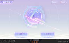 Paper_HHang采集到00-1入口图标