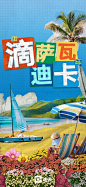 滴！您的#八月壁纸#已送达!

滴！0糖0卡
一天三顿卡路里精打细算

滴！萨瓦迪卡
一年四季️每天都想出去丸
滴！早点下班卡
今天周一，早点下班打滴滴
现在成都一些网红目的地16:00-23:59打车5折起，戳 网页链接
七月的班就上到这里啦[开学季]哪张壁纸戳中了你的心巴？评论区告诉小编哇！