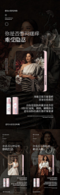医美私密海报