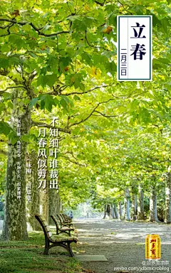 初七的立春，品牌们开启了新年新气象【海报合集】