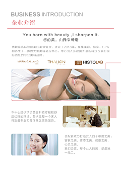 ゛光阴如梦ら采集到品牌文化