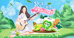 半路出家学设计丶采集到banner