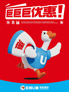 龙王公仔采集到餐饮参考