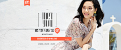ttulikeit采集到banner