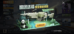 张一卿吖采集到游戏【枪械】