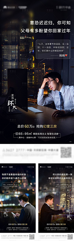 shmilyhl、采集到返乡