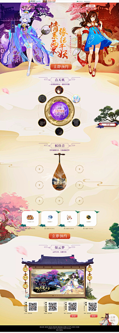 庹元成采集到123