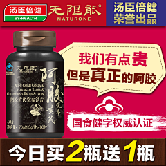 李二狗狗采集到直通车