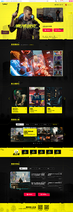 恶犬相向采集到平面-二次元