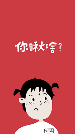 9guIZSyV采集到文字类