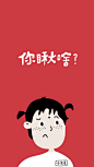 20181207174240_H4x5Z.thumb.700_0.jpeg (700×1244)
