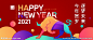 2021新年海报牛年海报