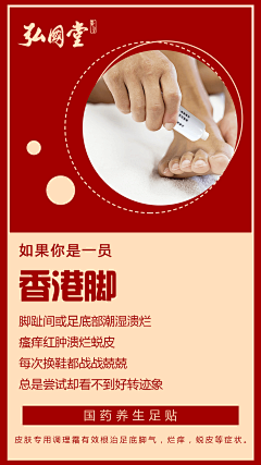 脚本880采集到国风参考