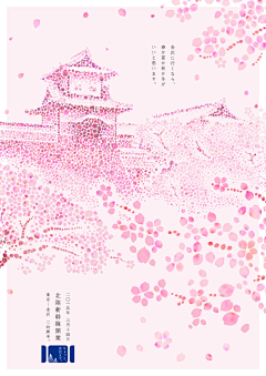 Seaunky采集到创意