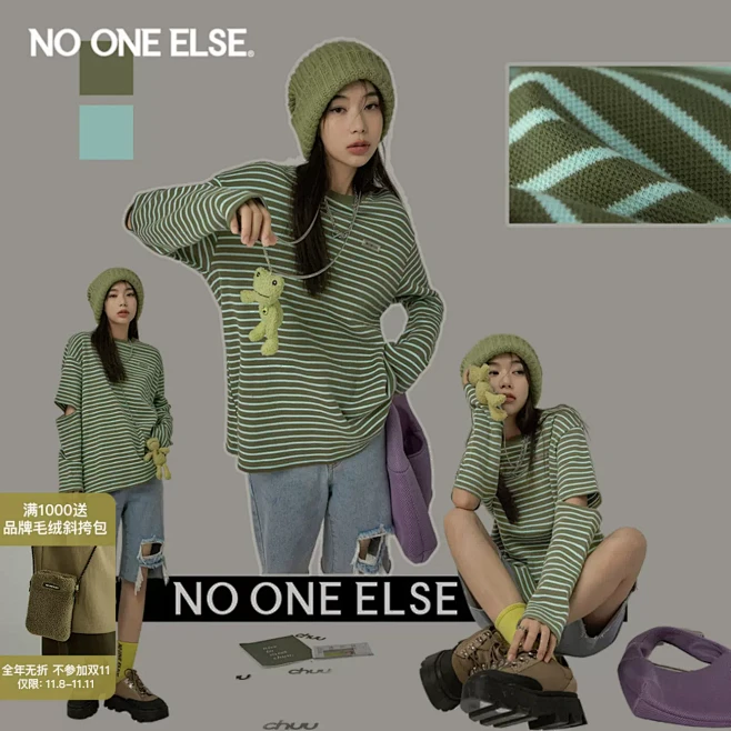 NO ONE ELSE牛油果绿条纹t恤女...