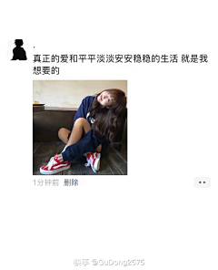 碎冰冰啊采集到文案