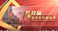 WYvonne采集到枫桥视频