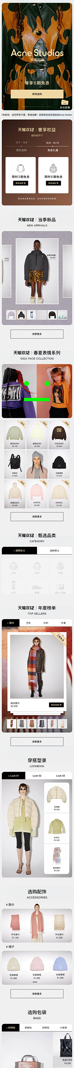 念靓女采集到轻奢模块