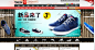运动新品3折起 - 好乐买：中国最大正品鞋购物网站 Nike/耐克 Adidas/阿迪达斯 Converse/匡威 李宁 Puma/彪马 Crocs/卡骆驰