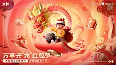 大神龙年kv1111100