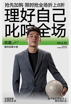 graceleilei采集到简约高级感/文字产品/版式/平面设计海报