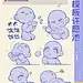 【模板许愿池】干饭人干饭魂（6枚） - 小红书