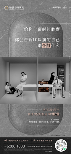 梦幻蜃阁采集到创意表现