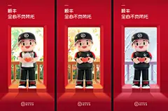 这个是开屏页，分别用插画绘制了春夏秋冬不同季节的变化