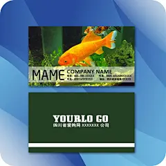 高档商场公司单位企业商务名片