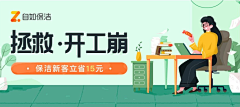甜心多莉采集到©插画 banner