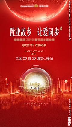 最萌滴滴仔采集到滨河左岸开盘