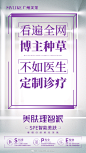 看遍了全网博主种草
听腻了热门爆款推荐
受够了营销软文套路

美肤，其实可以更理智一点
#SPE智能美肤节#
更懂你的精准美肤...展开全文c