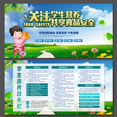寄给客户开发了采集到90