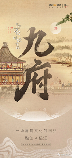 小西子是个大天才采集到国风