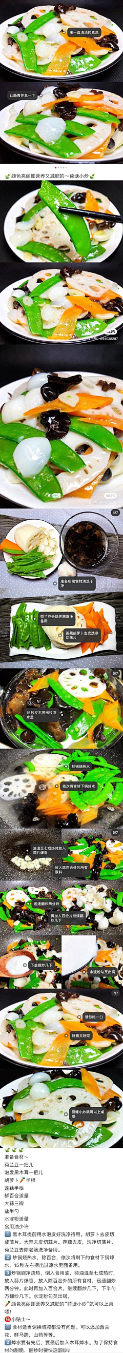 优优CG素材社-淘店采集到美食设计