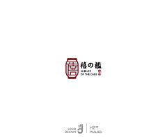 胡辣子采集到原创LOGO设计