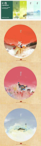 31色中国传统色谱，汉语言和色彩的魅力，太美了 ！（作者：@朴缜 ） ​​​​