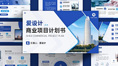 是妍妍妍啊采集到PPT